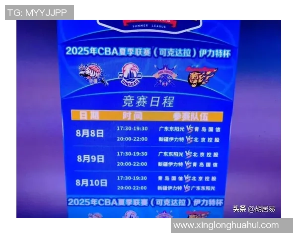 2021年CBA新疆队对战精彩回顾与赛季分析