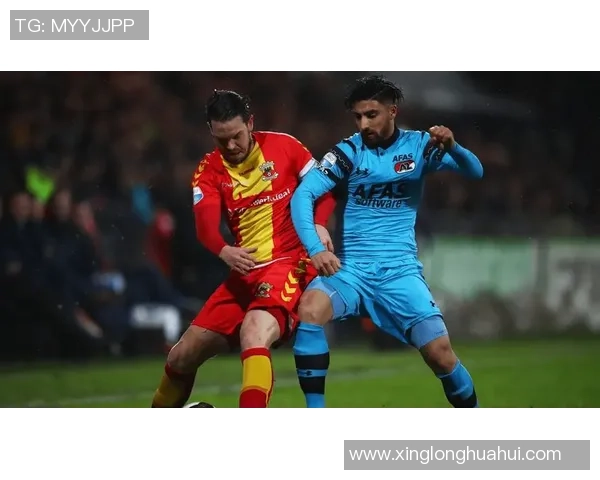 SBV精英与格拉芙的精彩对决揭示了足球战术的深度与魅力