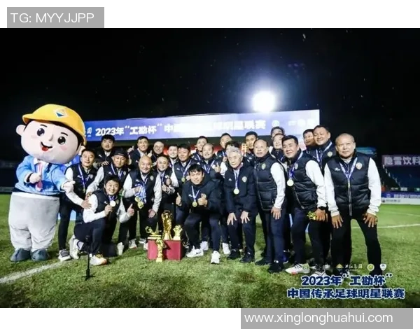 中国明星队对决世界传奇球队展现巅峰对抗与激情碰撞的精彩赛事