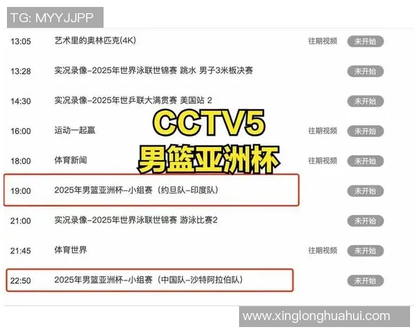 亚洲杯激战伊拉克对阵沙特全力争夺晋级名额精彩对决引人瞩目