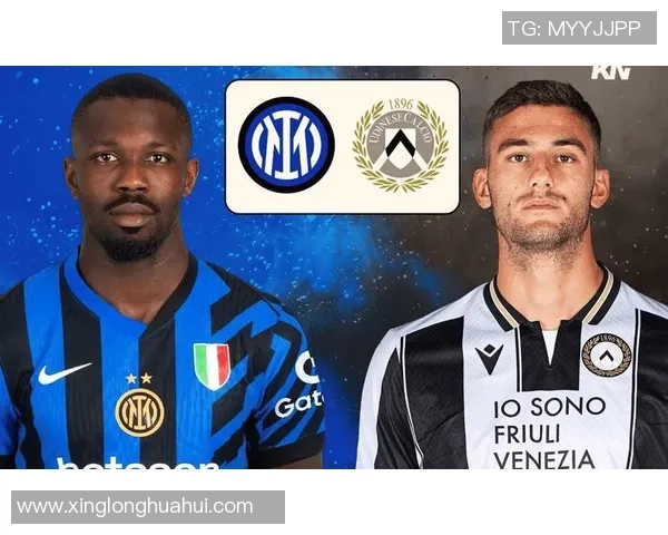 国际米兰与维也纳的精彩对决直播全程回顾与分析