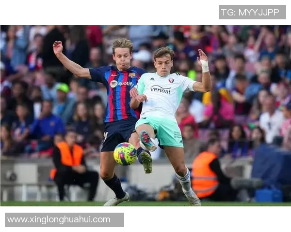 巴萨与尤文图斯对决分析及让球投注策略探讨